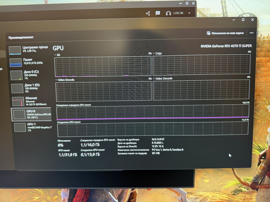 RTX 4070 TI SUPER Windforce max oc 16 GB