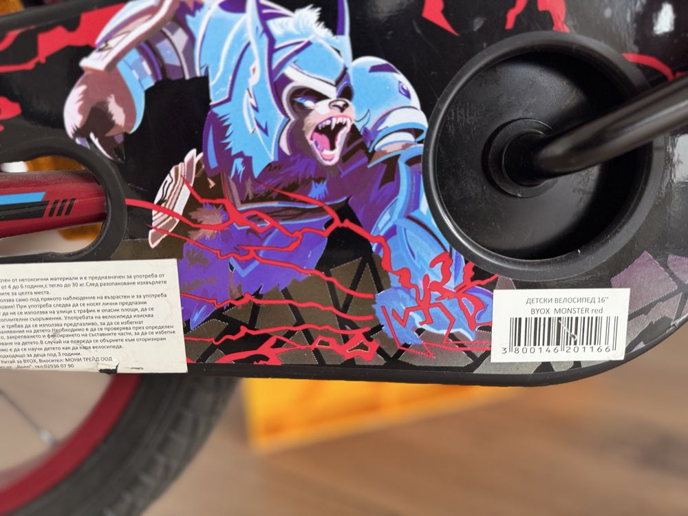Детски велосипед 16”BYOX MONSTER red