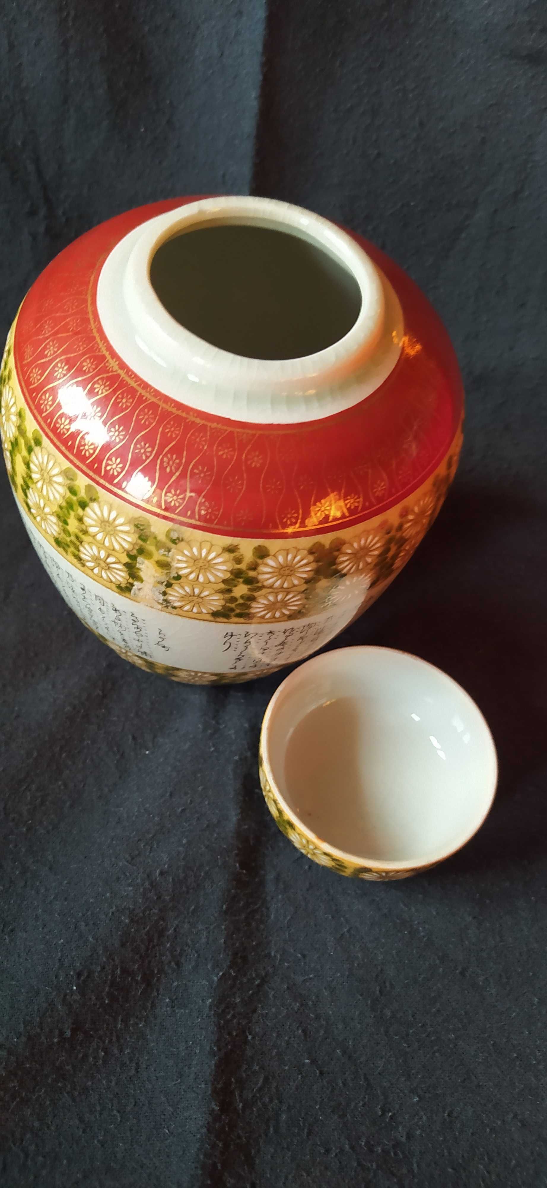 Vintage Ginger Jar Japonia