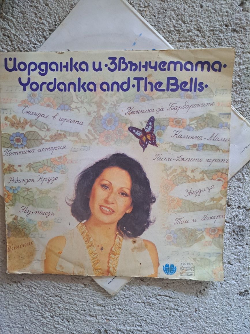 Стари грамофонни плочи