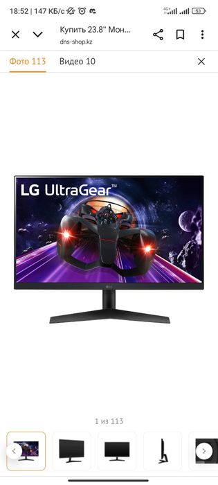 Монитор LG 24gn60r