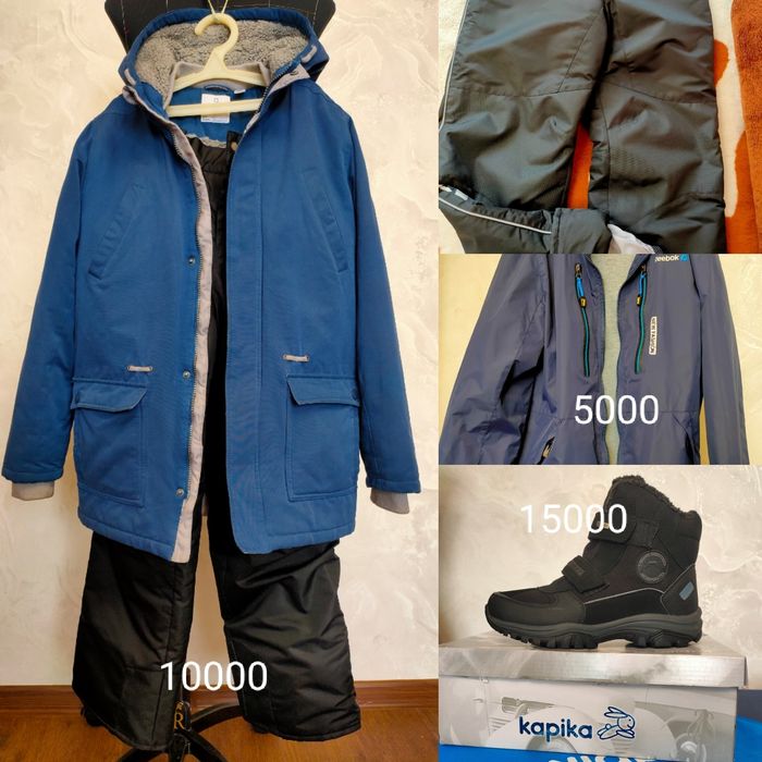 Детская одежда/зима/подросток