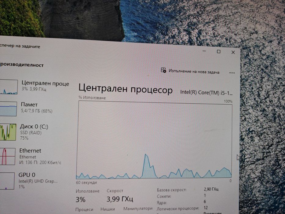Настолен копютър acer