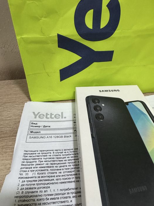 Samsung A16 | 128GB | Фабрично запечатан | 36 месеца гаранция Yettel