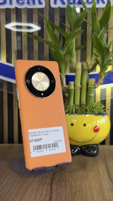 Honor X9B 5G 256/12Gb С гарантией!