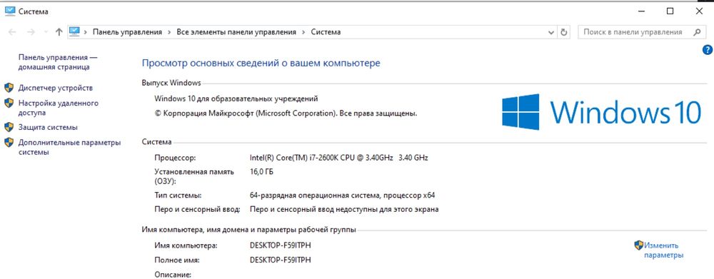 Системный блок I7 2600K/GTX 1060 6Gb