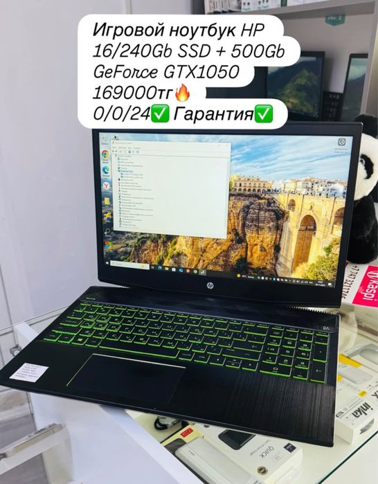 Продам игровой ноутбук HP с гарантией