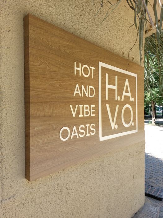 Любая наружная реклама!