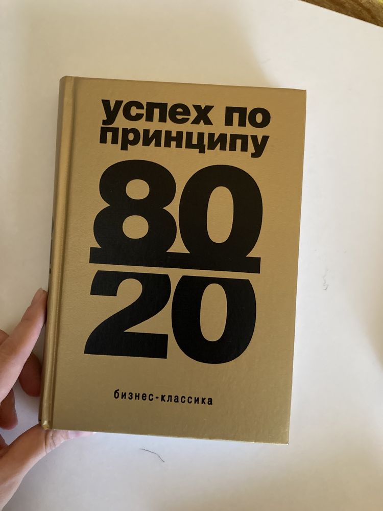 Книги все новые цены от 2500 до 4000