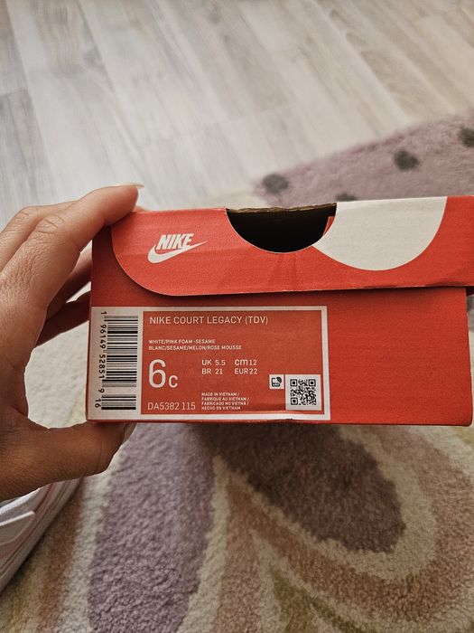 Детски маратонки Nike