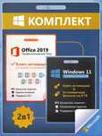 Активация Ключ Windows 10/11 Pro привязка к аккаунту Астана