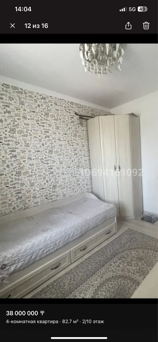 Продам шкаф детский, кровать с матрасом и стол в отличном состоянии
