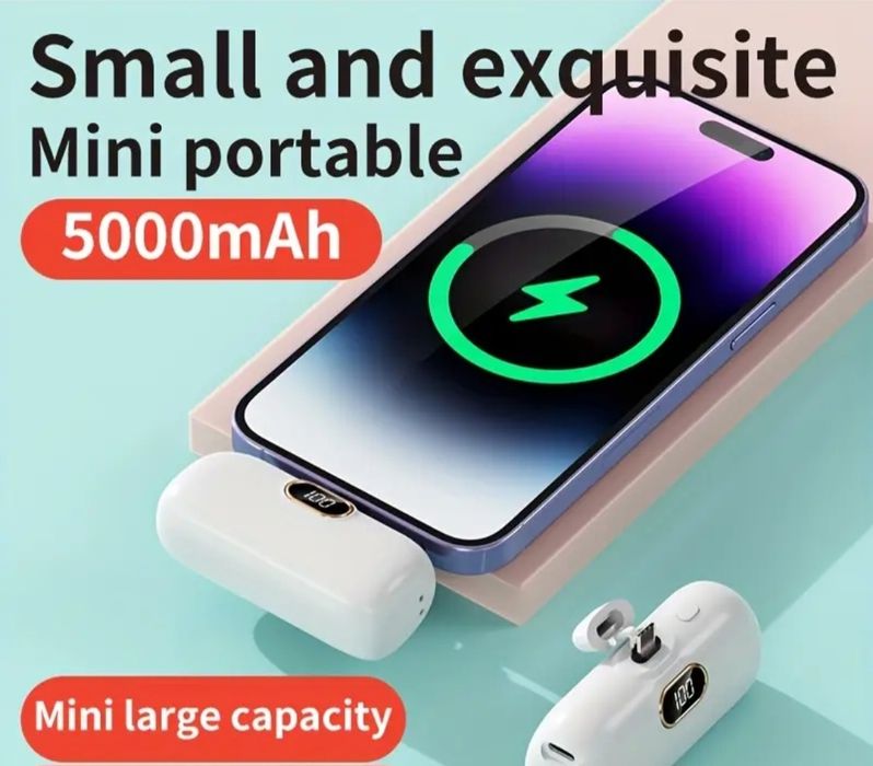 Pawer Bank за телефон