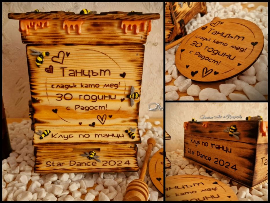 Гравирано мини кошерче
~ Надписи, послания, шрифт и рисунки по и