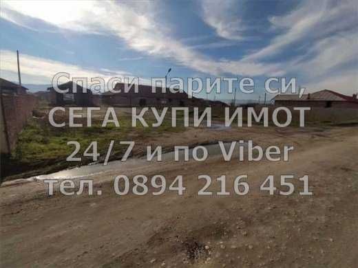 Стари тухлени помещения 460м2 в двор 2300м2 в с. Цалапица - код 61564