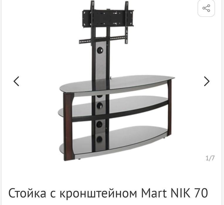 Продам тумбу-кронштейн