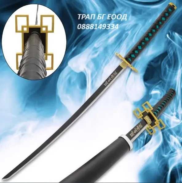 Katana Muichiro Tokito Demon Slayer Sword Катана Метална