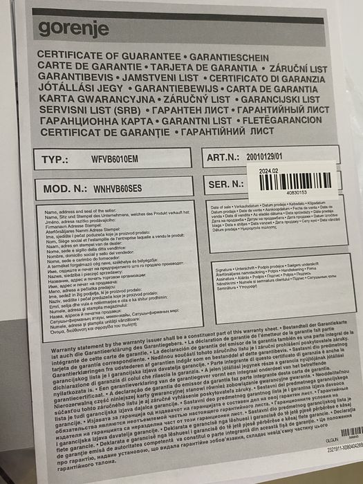 Чисто нова пералня Gorenje WNHVB60SES