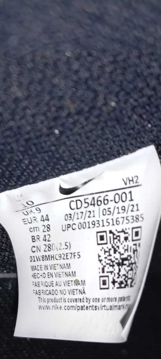 Оригинални кецове