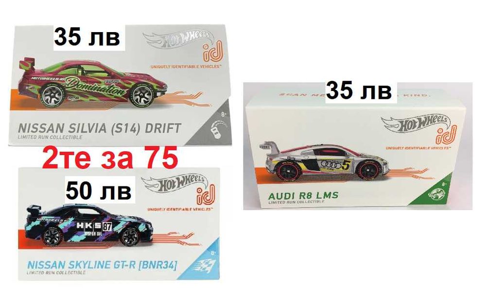 Хот Уилс Hot Wheels RLC, Fast Furious, Car Culture, Boulevard, Formula