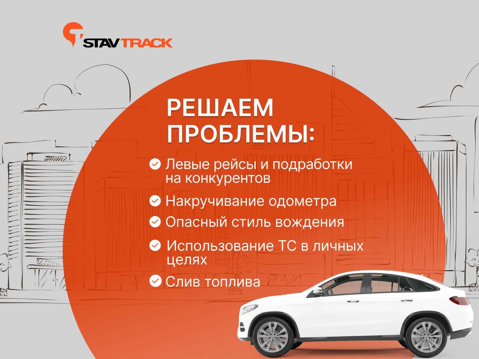 GPS трекер c установкой в г. Бухара, бессрочная гарантия