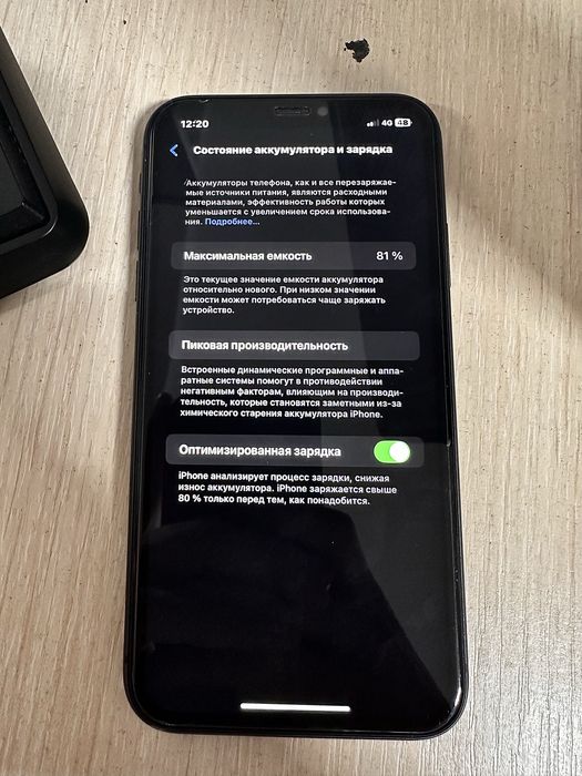 iPhone 11 черный