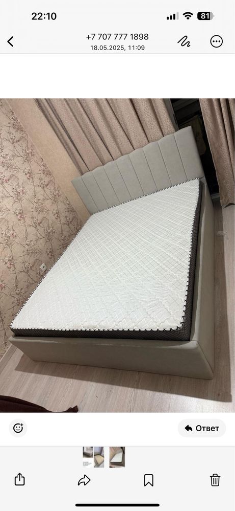 Продается кровать без матраса