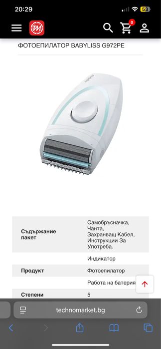 Babyliss фотоепилатор нов