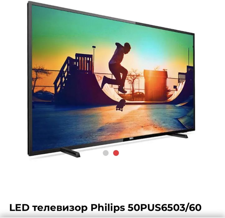 Продам телевизор philips