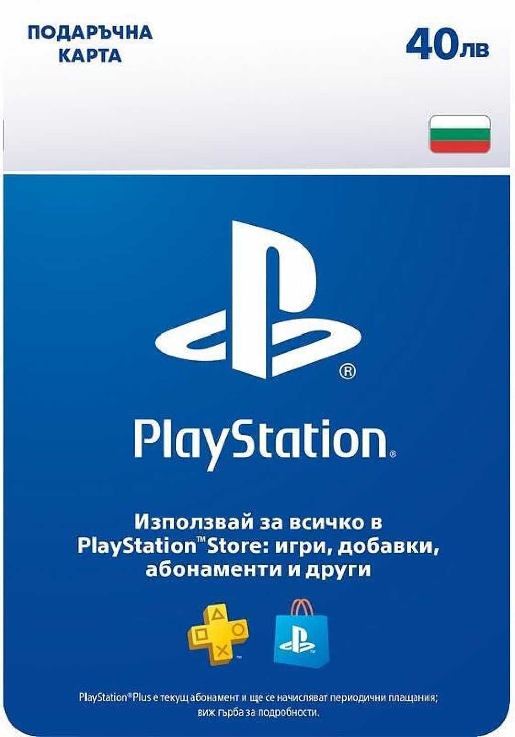 Playstation 5 Pro 2TB Неразопакован!/ПЪЛНА ГАРАНЦИЯ - JMT + Joystick