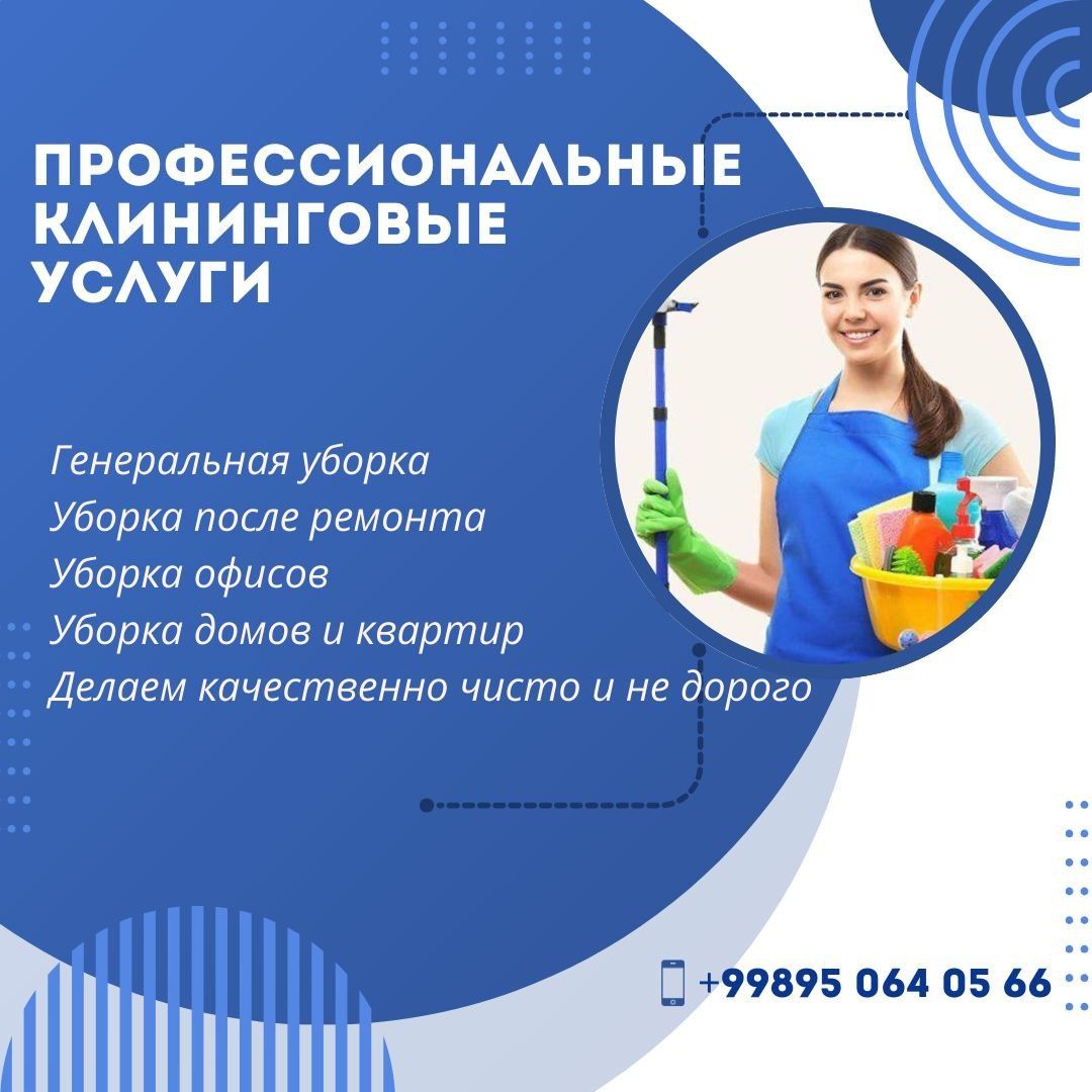 Halol va ishonchli xamyonbob narxlarda uy uborka qilaman