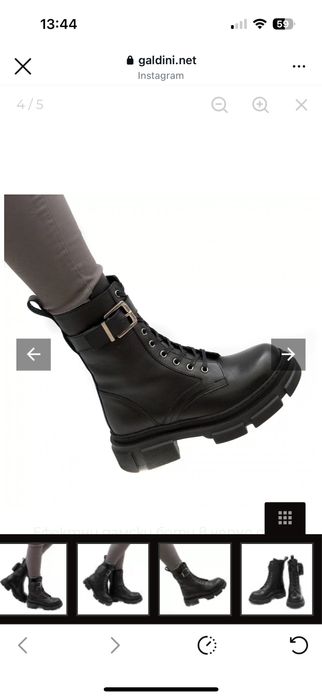 Дамски боти Galdini. Естествена кожа.