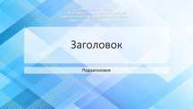 Презентация, курсовые работы. Taqdimot, kurs ishlari