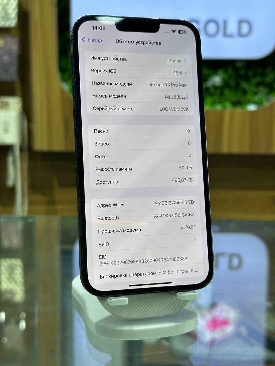 Iphone 13 Pro max sotiladi