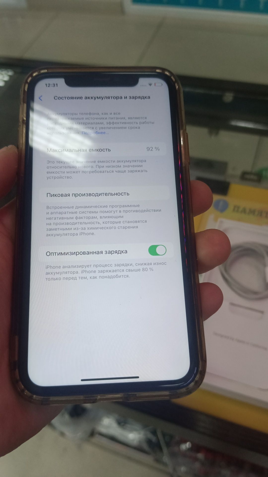 Iphone 11 128 гигабайт