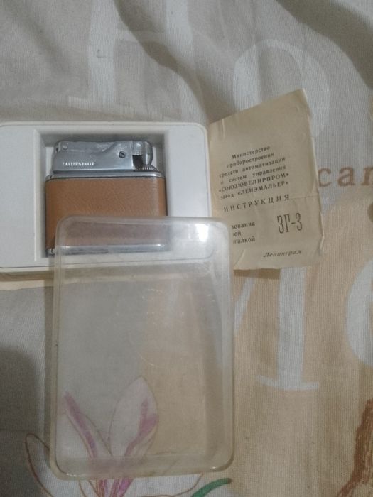 Зажигалки СССР рабочи е.