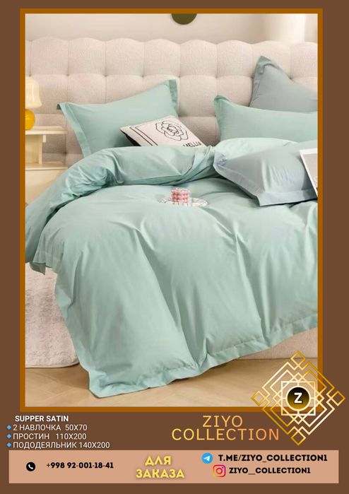 Постелное беле от производителя