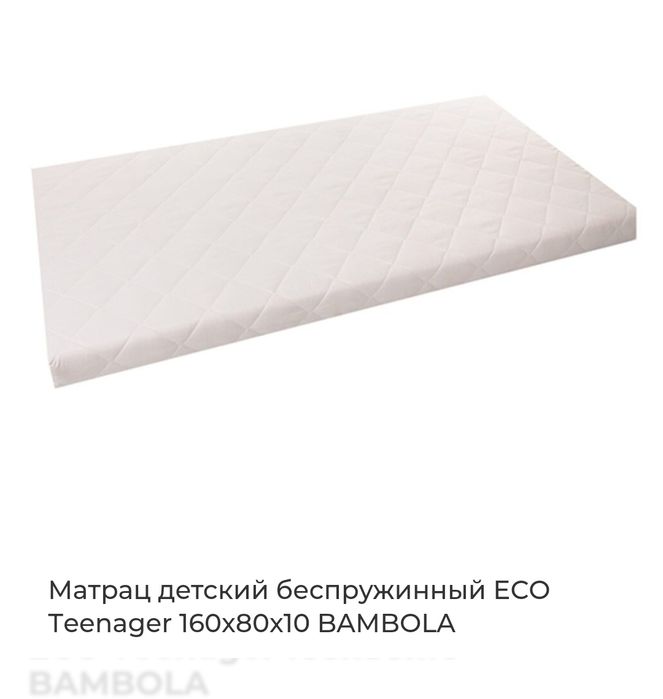 Матрас 160×80 на подростковый кровать