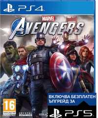 Предлагам PS4 играта Avengers