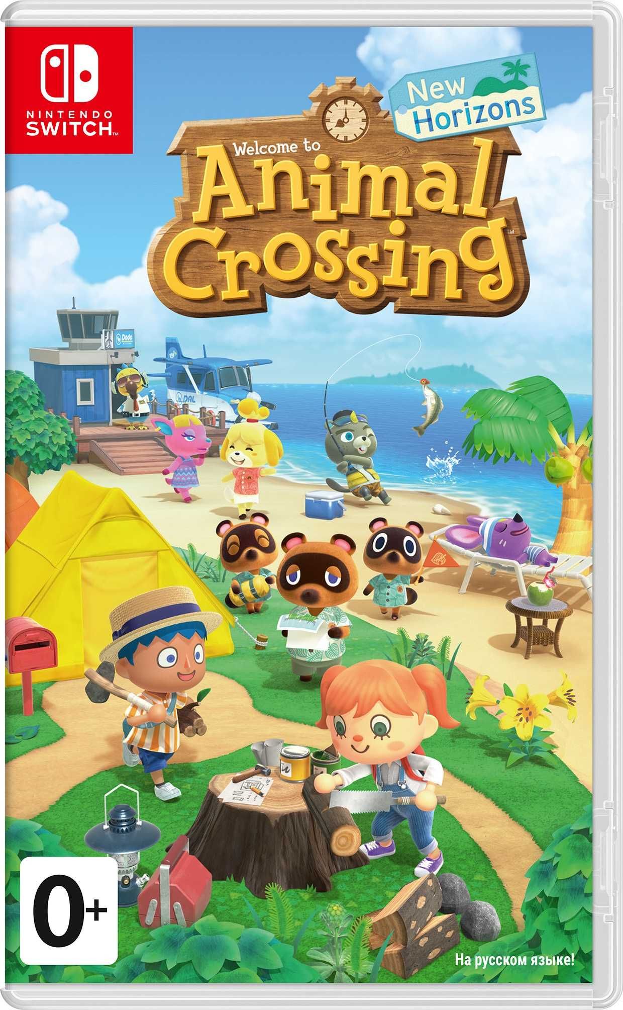 Nintendo switch special edition: Animal crossing