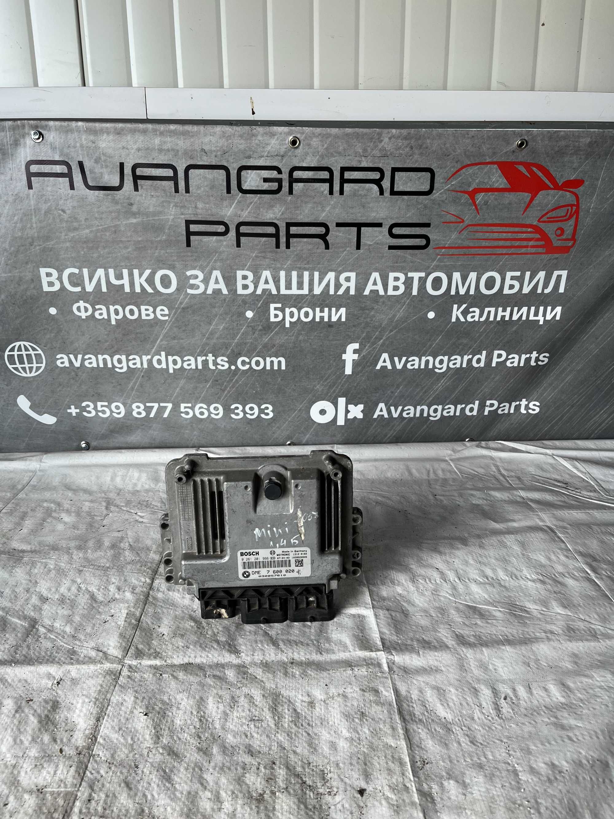 EDU Компютър MIni r56 1.4