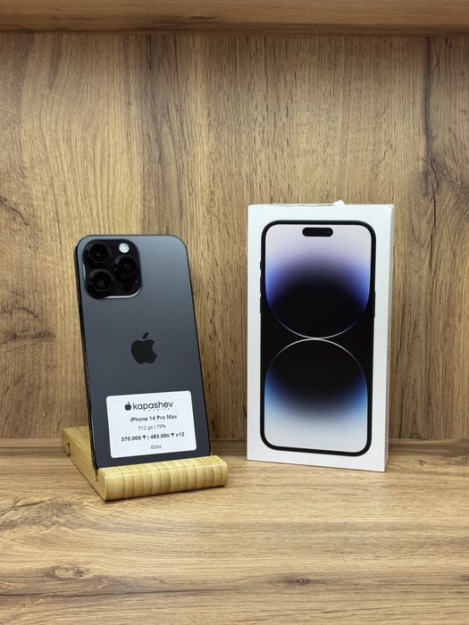 iPhone 14 Pro Max 512 gb | kapashev mobile