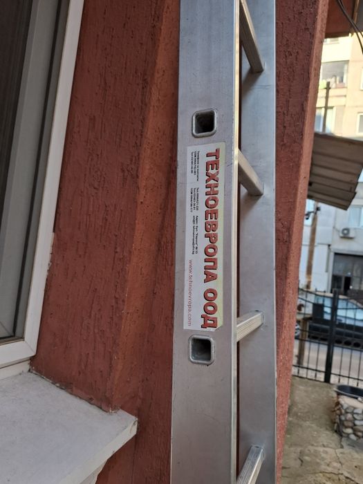 Алуминиева стълба