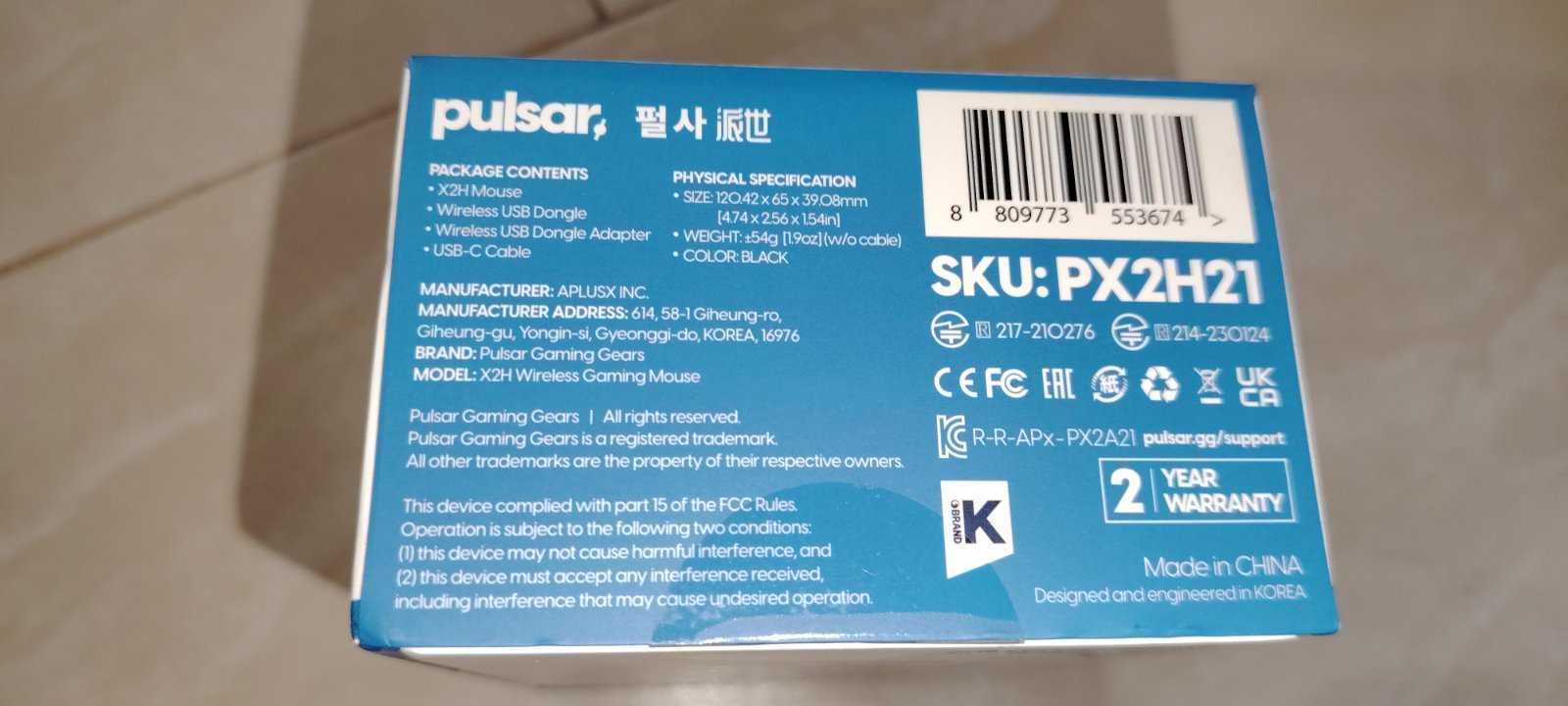 НОВА ! Геймърска мишка Pulsar Wireless X2H from Korea