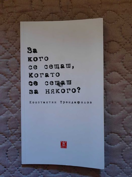 Книги за тийнейджъри