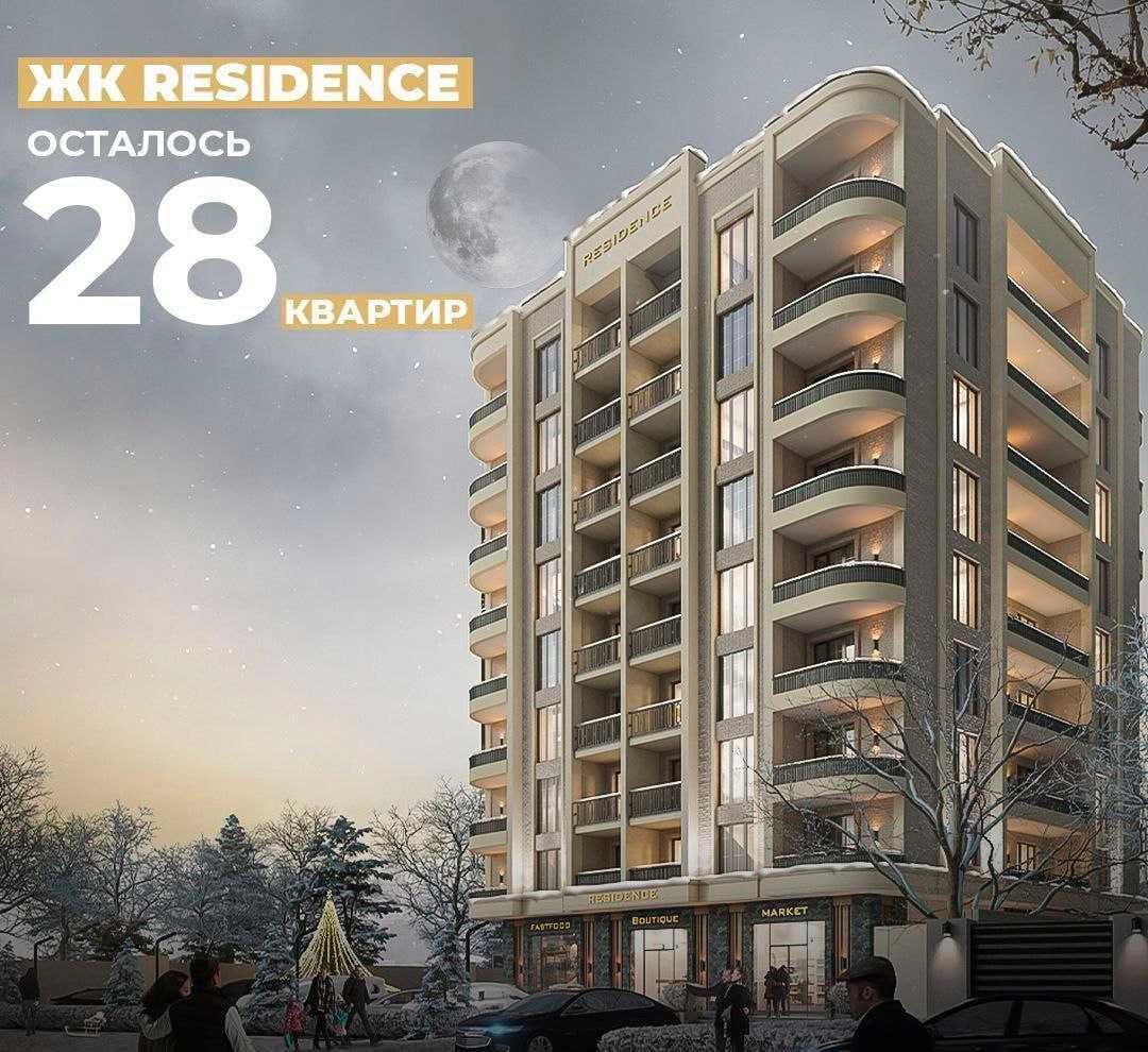 2-комнатная студия 60 м² в ЖК Residence у Сергели — выгодно!`