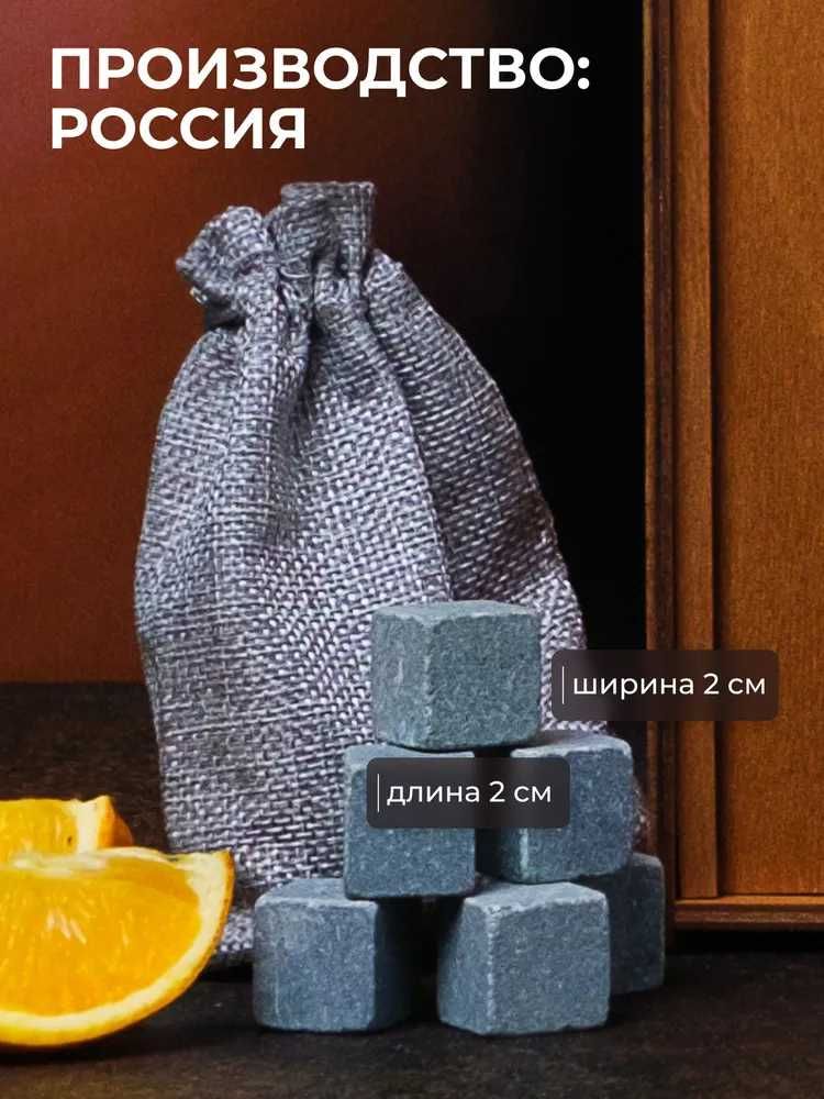 Прикольный подарок мужчине на день рождения стаканы для виски