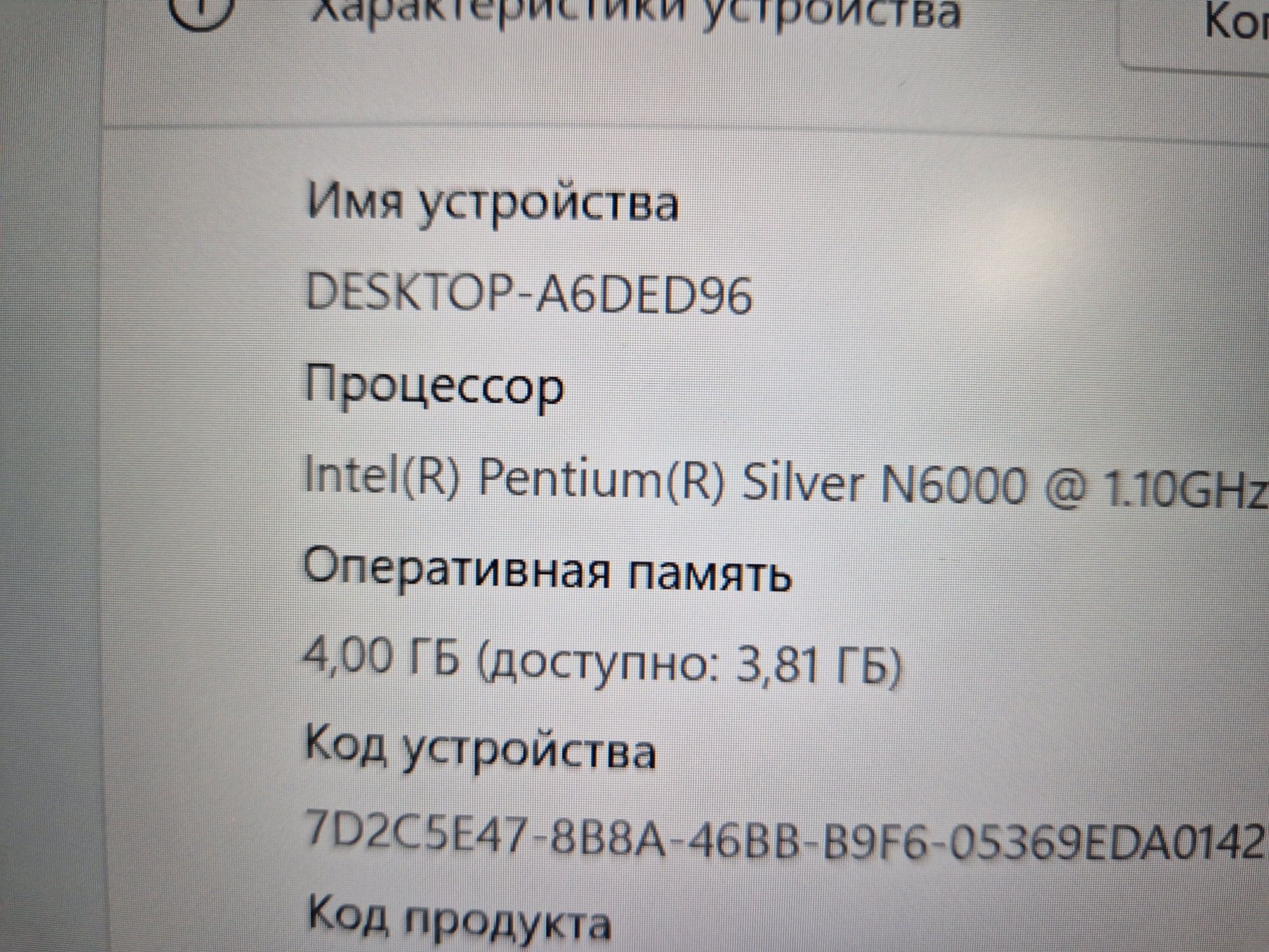 Aser swift1 Ультрабук  состояние отличное