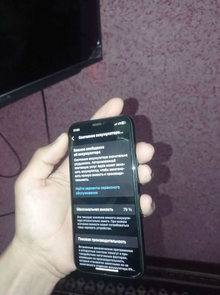 Iphone 11 pro ideal
