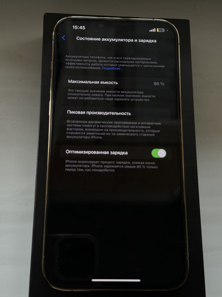 Продаю Iphone 13 pro max  в идеальном состоянии
